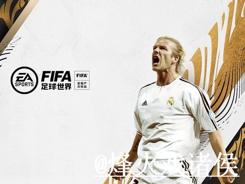 官方世界杯预测APP权威指南